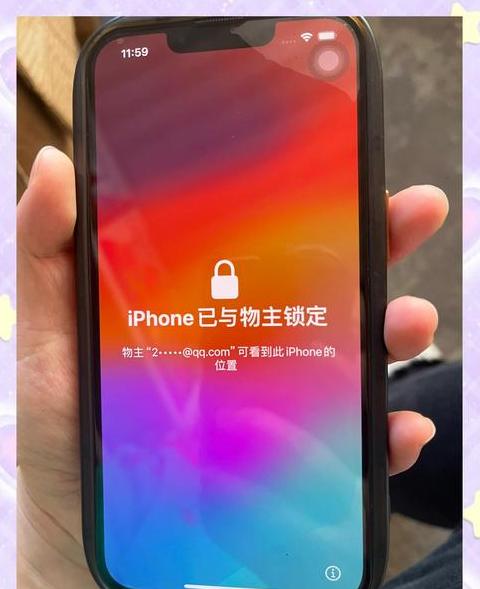 苹果手机锁屏密码怎么设置