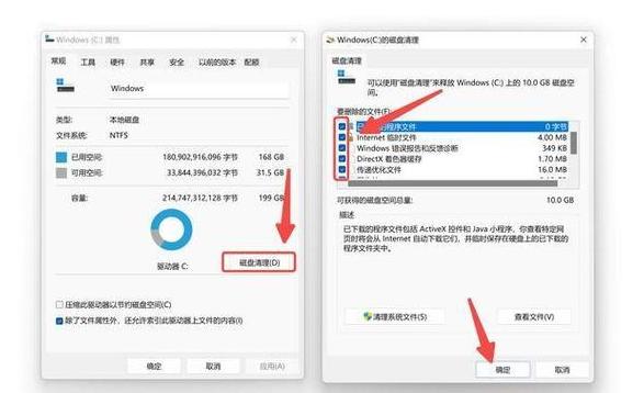QQ文件保存与显示问题解决方案大全