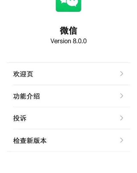 安卓手机微信没有声音怎么回事