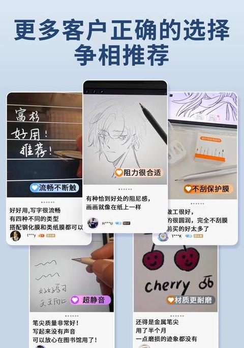华为第三代手写笔和第二代区别