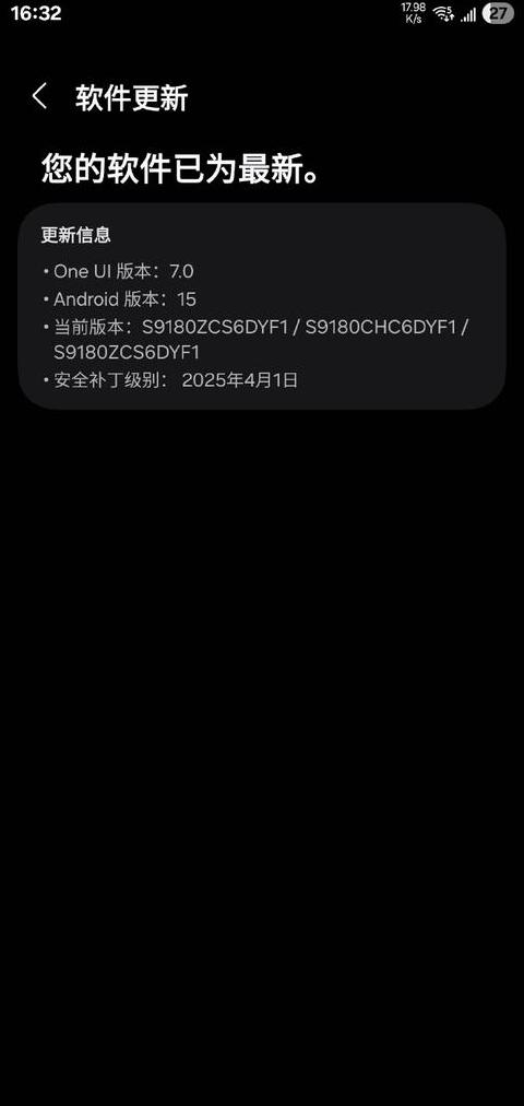 手机版本在哪里升级系统
