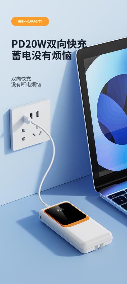手机充电至90%拔掉，真的对电池好？