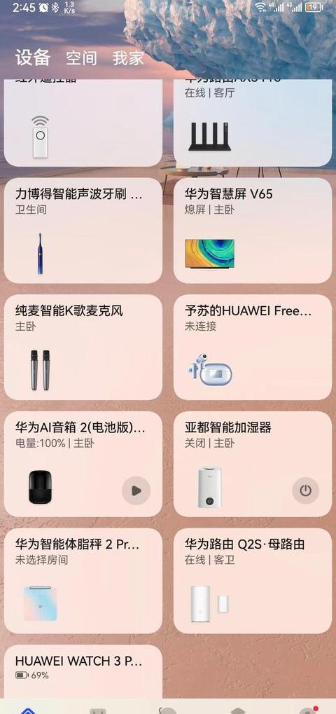 怎么查手机用了几年了华为