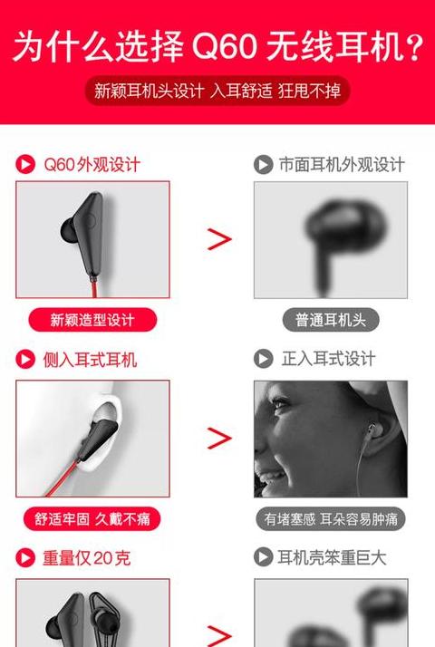 怎样使用无线蓝牙耳机与手机配对