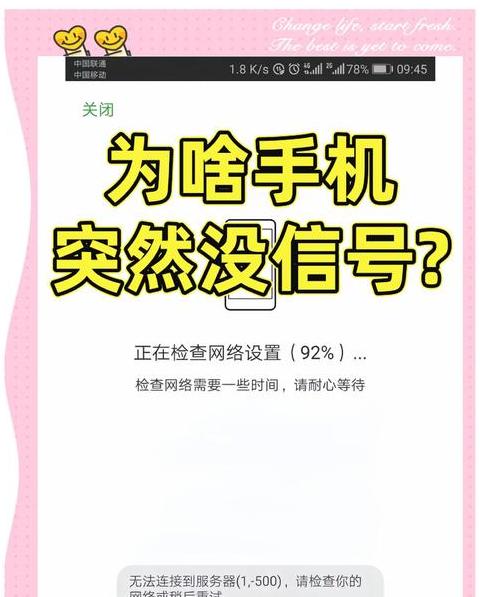 手机信号处显示5ga是什么情况