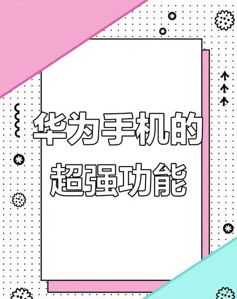 华为7c扫一扫在哪里