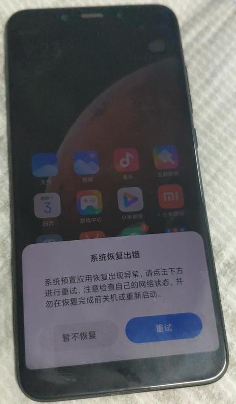 小米11来电没声音