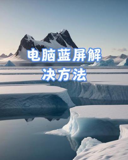 电脑蓝屏反复重启进不去安全模式