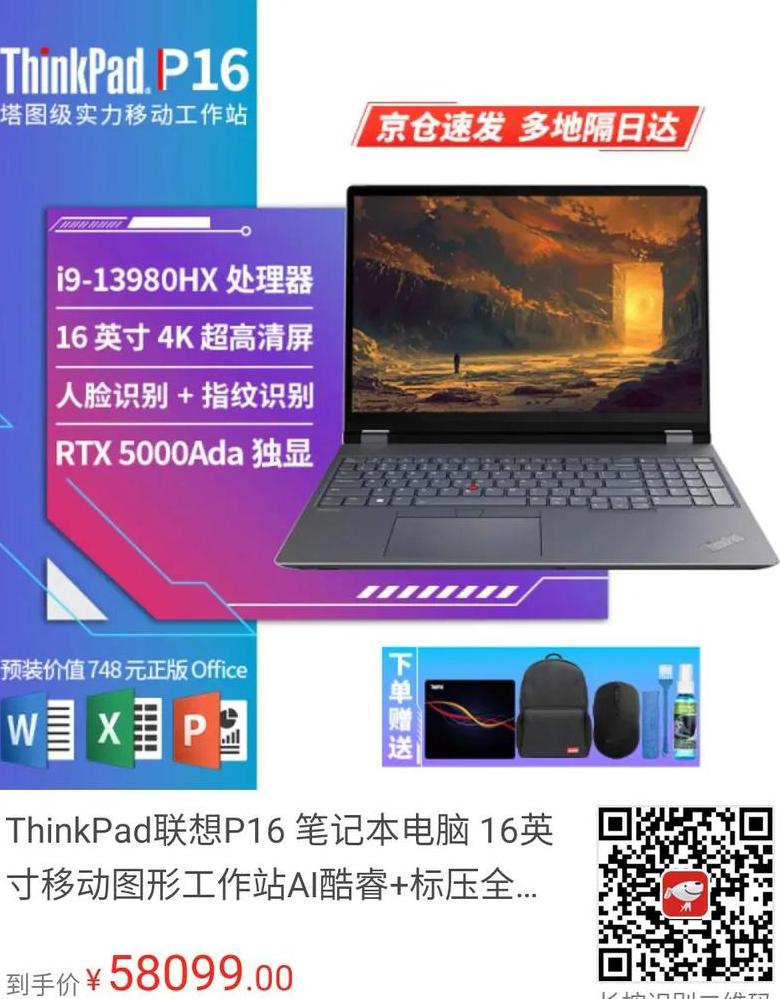 联想按f1进入bios