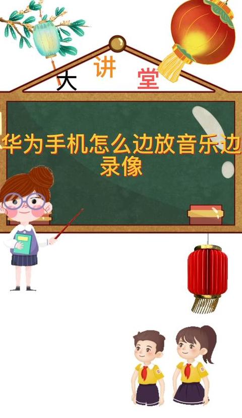华为gt2e怎么下音乐
