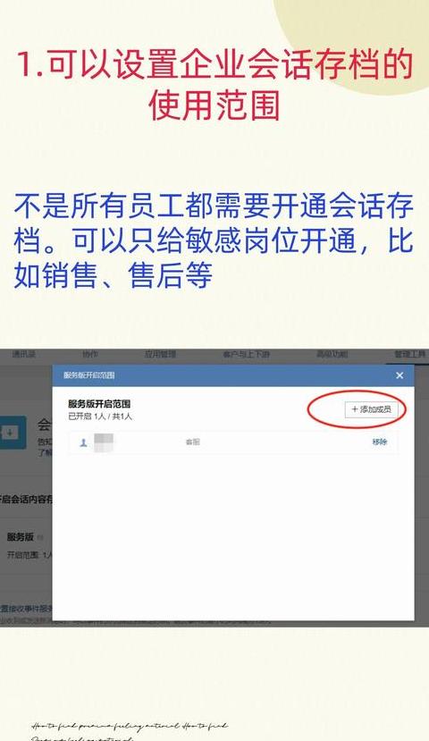 企业微信换手机登录有聊天记录吗