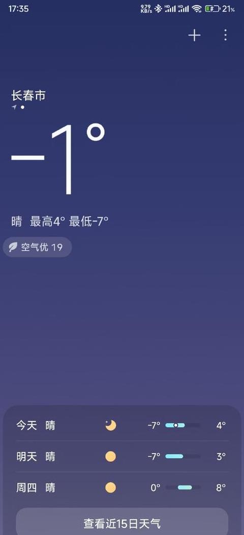 红米换机聊天记录消失？教你恢复微信聊天记录方法
