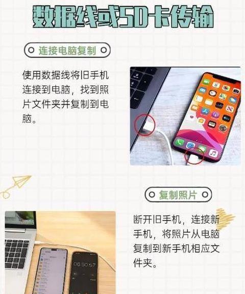 vivo手机怎样换机