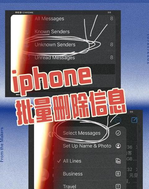 苹果手机WiFi连接密码错误解决办法