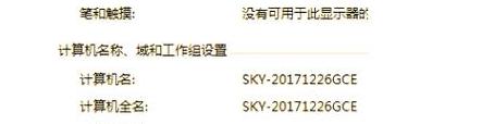 笔记本怎么设置网络连接
