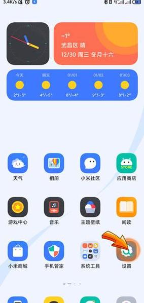 vivo手机同步到另一个手机