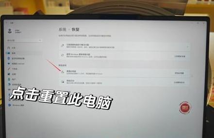 联想笔记本怎么恢复一键还原系统
