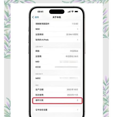 手机定位另外一部手机