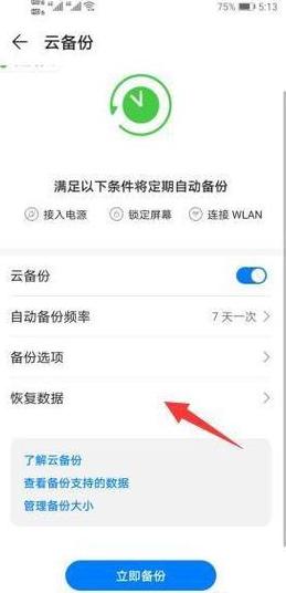 华为手机专用u盘在哪里购买