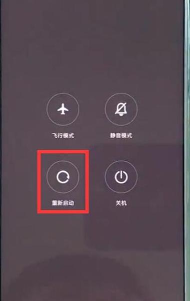 小米手机如何永久不息屏