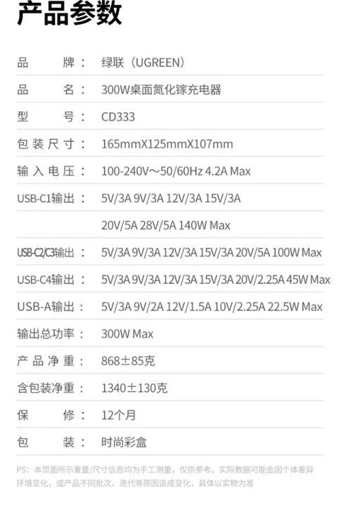 不同笔记本充电器可以混用吗