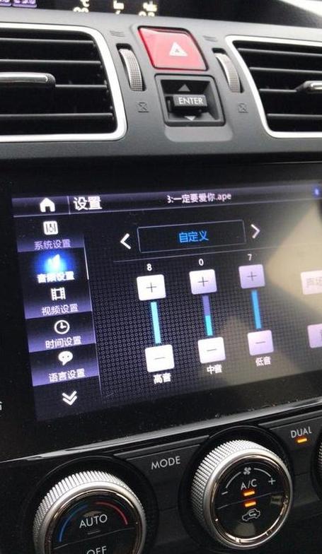 车载MP3左右声道调整方法及安全注意事项