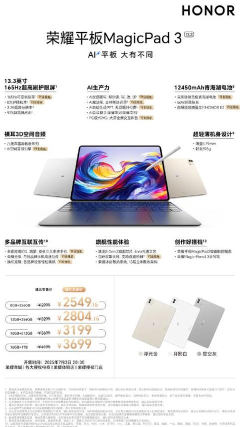 华为平板屏幕厂家查询网站