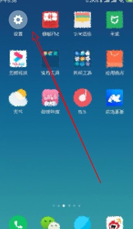 小米查看历史保存wifi密码