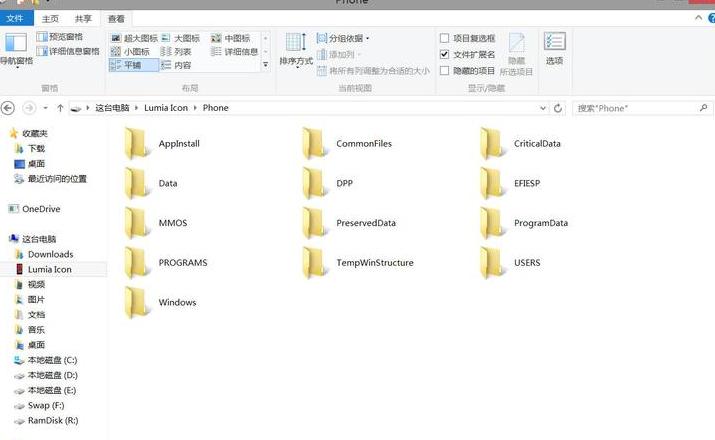 重装系统后QQ聊天记录恢复攻略