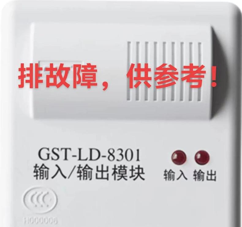 光猫注册灯闪烁原因及解决方法详解
