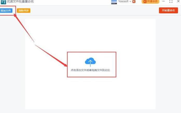 电脑文件重命名快捷键是什么
