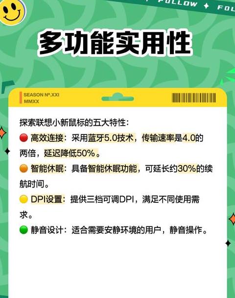联想小新14鼠标触控板设置