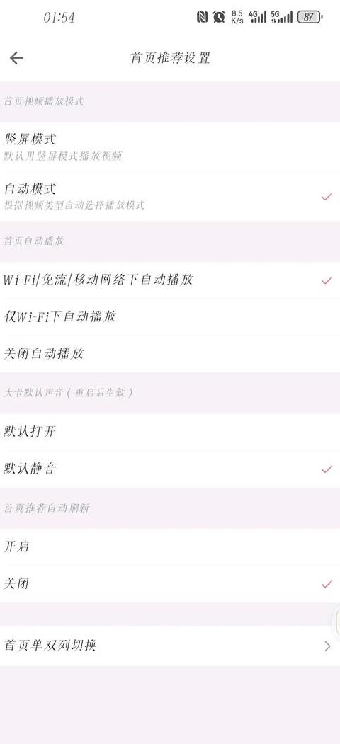 不同型号的手机屏幕能互换吗