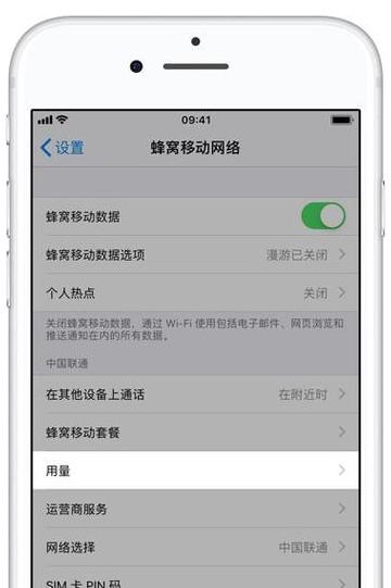 如何查看手机剩余空间