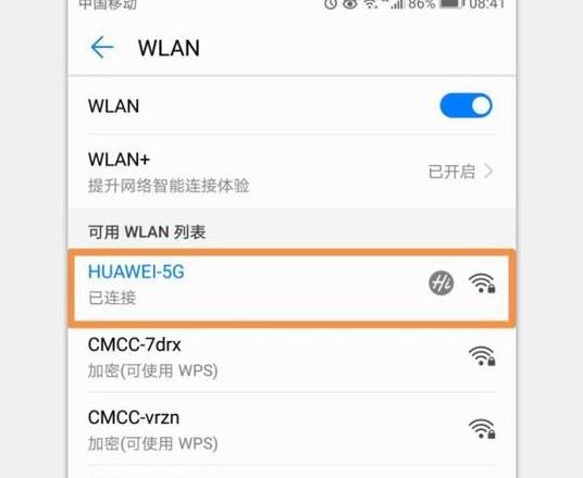 两个iphone怎么共享wifi密码