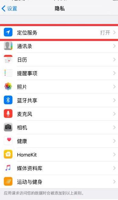 oppo手机怎么查详细的轨迹