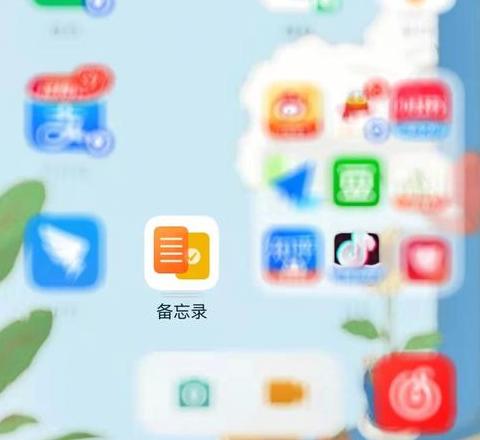 华为备忘录导到新手机