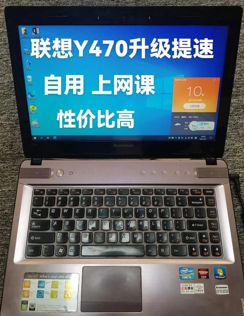 联想笔记本进入安全启动模式
