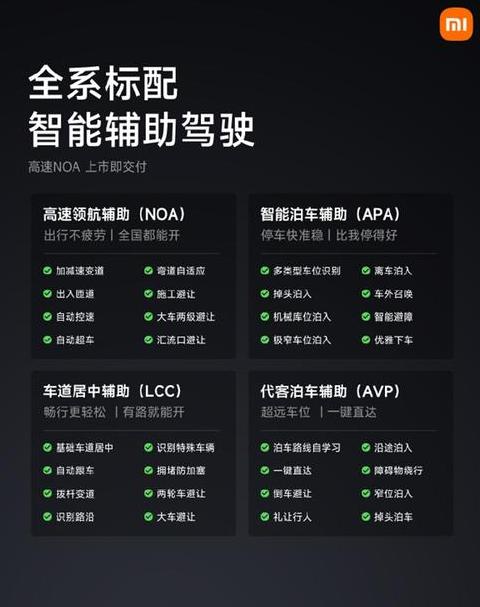 极氪007vs小米SU7：全面对比解析