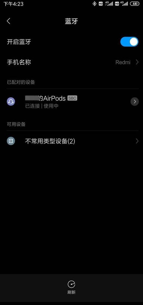 oppo手机连接蓝牙耳机教程