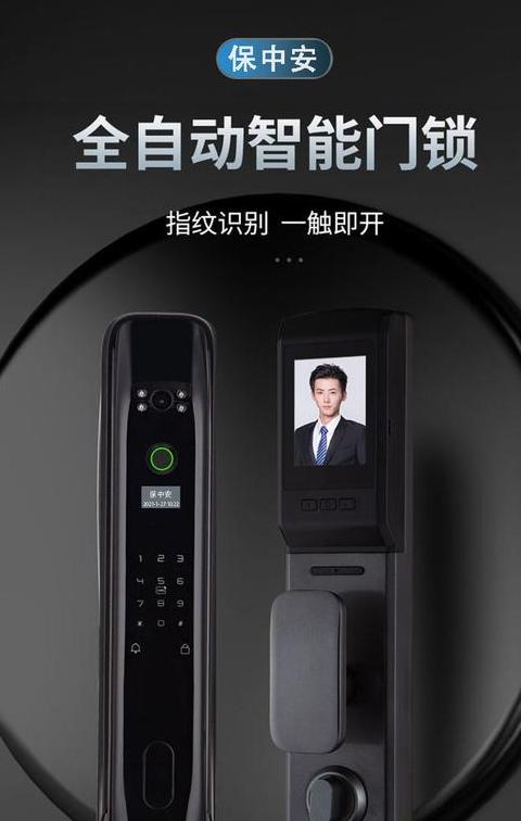 华为手机密码几位数字锁