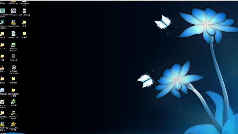 Win7电脑WiFi图标消失解决方法指南