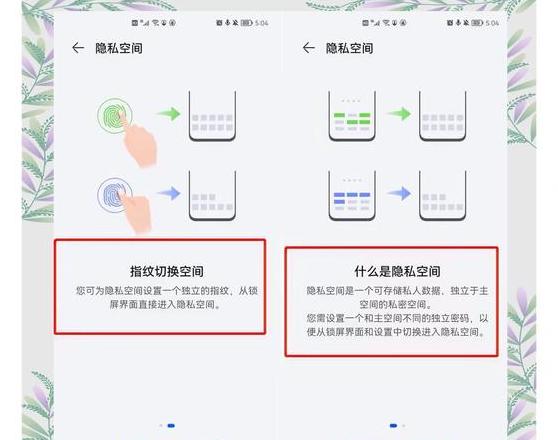 华为游戏账号迁移攻略：轻松跨账号转移游戏