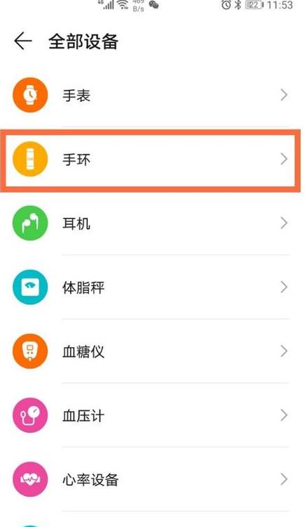 荣耀手机和oppo手机怎样互传