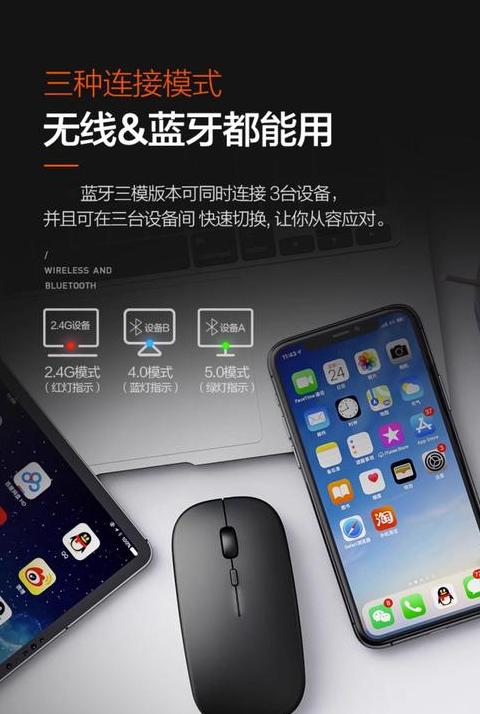 蓝牙鼠标怎么连电脑没反应