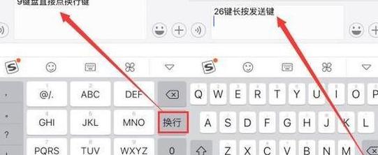 电脑键盘哪个键是声音的开关