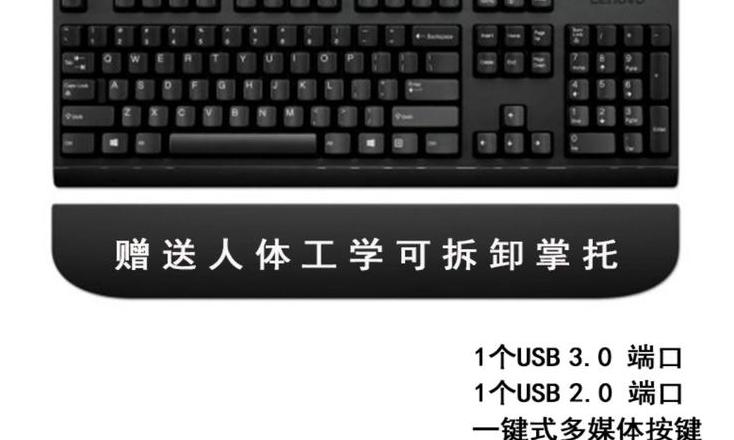 联想键盘恢复出厂设置快捷键