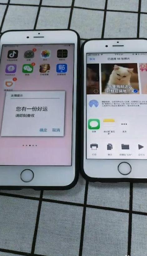 苹果手机互传数据全攻略