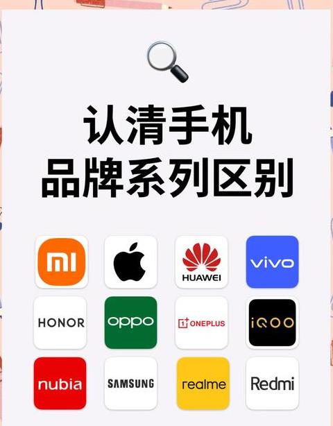 三星华为手机价格一览：旗舰至入门级全系列解析
