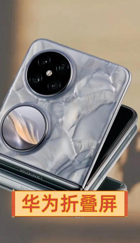 华为x6三折叠手机